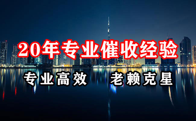 霍城催收公司