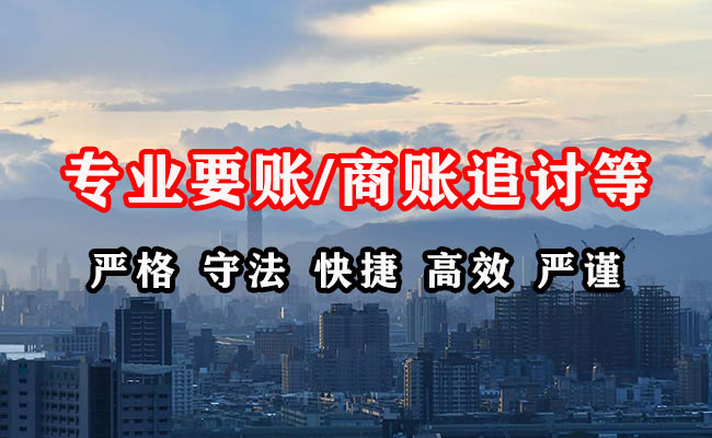 霍城催收公司